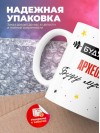 Будущий археолог буду лучшим