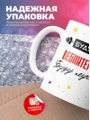 Будущий вебинтегратор буду лучшим