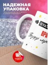 Будущий врач буду лучшим