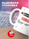 Будущий иммунолог буду лучшим