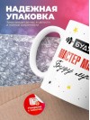 Будущий мастер маникюра буду лучшим