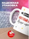 Будущий налоговый инспектор буду лучшим