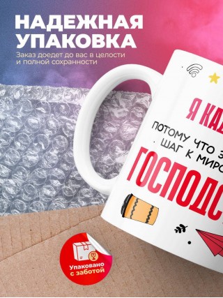 Я кадровик, потому что это важный шаг к мировому господству