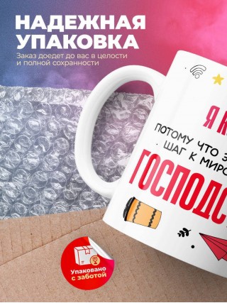 Я кодер, потому что это важный шаг к мировому господству