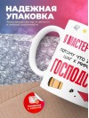 Я мастер маникюра, потому что это важный шаг к мировому господству