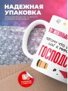 Я системный администратор, потому что это важный шаг к мировому господству