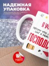 Я учитель, потому что это важный шаг к мировому господству