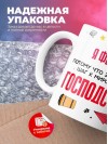 Я фермер, потому что это важный шаг к мировому господству