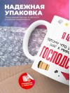 Я физик, потому что это важный шаг к мировому господству