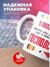 Я фотомодель, потому что это важный шаг к мировому господству