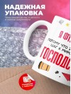 Я фтизиатр, потому что это важный шаг к мировому господству