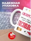 Я эксперт криминалист, потому что это важный шаг к мировому господству