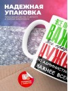 Все профессии важны все профессии нужны, но администратор важнее всех