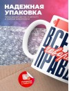 Hr всегда говорит правду