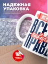 Web дизайнер всегда говорит правду
