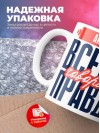 Аналитик всегда говорит правду