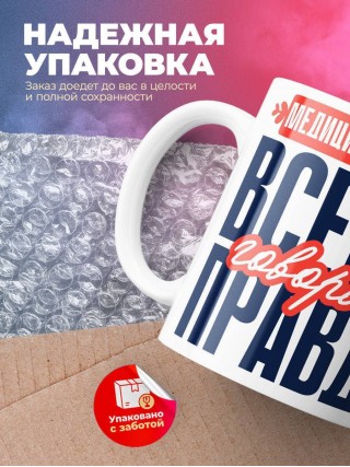 Медицинская сестра всегда говорит правду