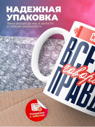 Сборщик всегда говорит правду