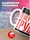 Hr генератор труда