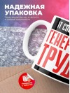 It специалист генератор труда