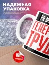 Pr менеджер генератор труда