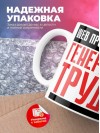 Web программист генератор труда