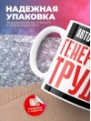 Автослесарь генератор труда