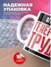 Агроном генератор труда
