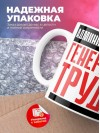 Администратор бд генератор труда
