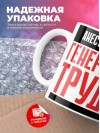 Анестезиолог генератор труда