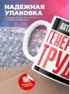 Антрополог генератор труда