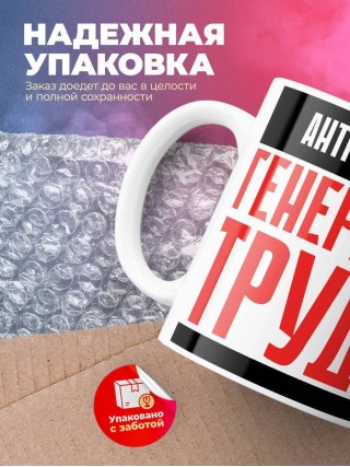 Антрополог генератор труда