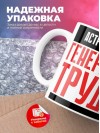 Астрофизик генератор труда