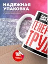 Бактериолог генератор труда