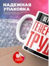 Ветеринар генератор труда