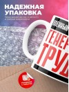 Военный полицейский генератор труда