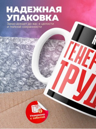 Кодер генератор труда