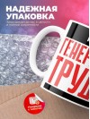 Поэт генератор труда