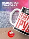 Психиатр генератор труда