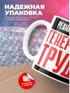 Реаниматолог генератор труда
