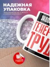 Эндокринолог генератор труда