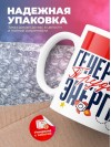 Hr генератор трудовой энергии