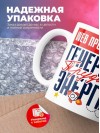 Web программист генератор трудовой энергии