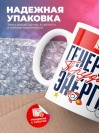 Агент генератор трудовой энергии