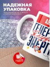 Адвокат генератор трудовой энергии