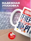 Администратор генератор трудовой энергии