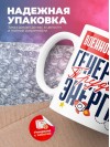 Военнослужащий генератор трудовой энергии