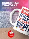 Военный хирург генератор трудовой энергии
