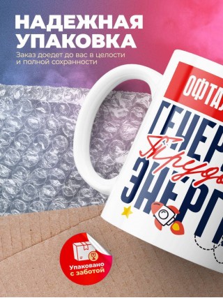 Офтальмолог генератор трудовой энергии