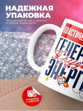 Пластический хирург генератор трудовой энергии